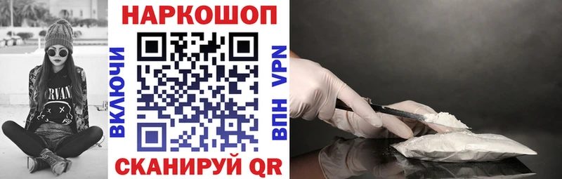 Что такое Кунгур Cocaine ГАШИШ Марихуана