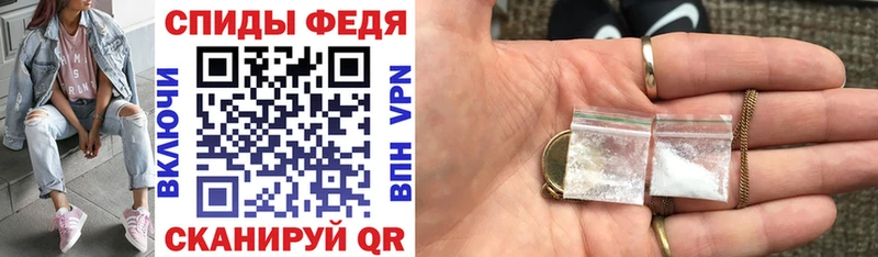 АМФ 97%  mega ТОР  Кунгур  купить  