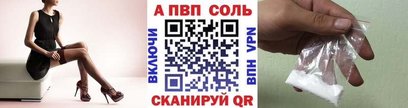 продажа наркотиков  shop Telegram  Alpha PVP СК  Кунгур 