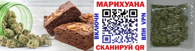 Еда ТГК конопля  Кунгур 