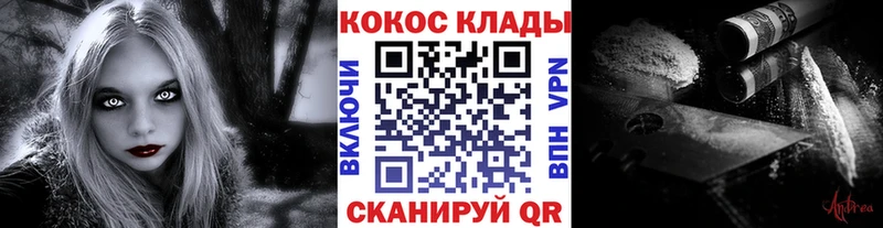 Cocaine Эквадор Кунгур