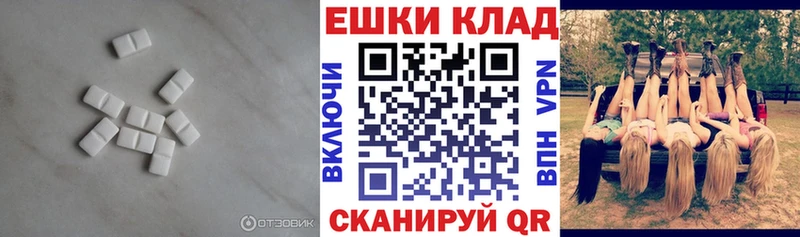 Ecstasy Дубай  Кунгур 