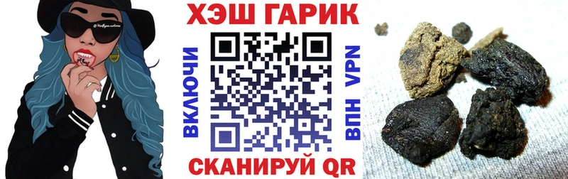Гашиш hashish  купить закладку  Кунгур 
