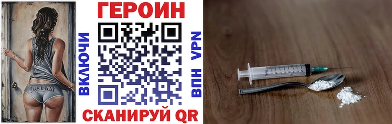 Героин гречка  магазин  наркотиков  Кунгур 