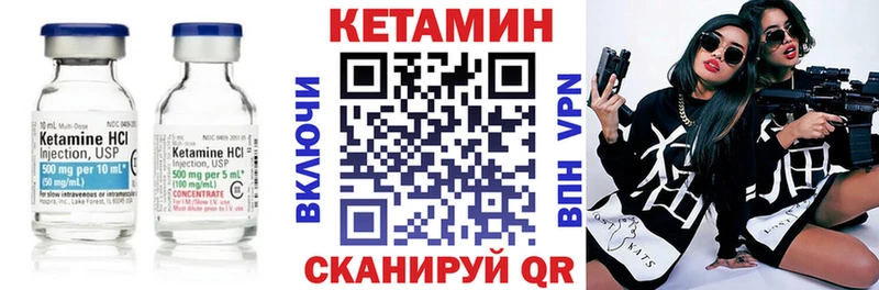 купить наркотики цена  Кунгур  MEGA маркетплейс  Кетамин ketamine 