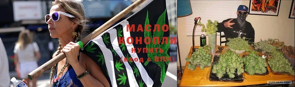 каннабис Беломорск