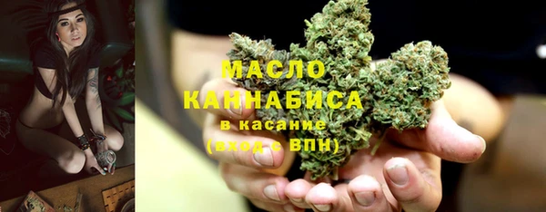 каннабис Беломорск