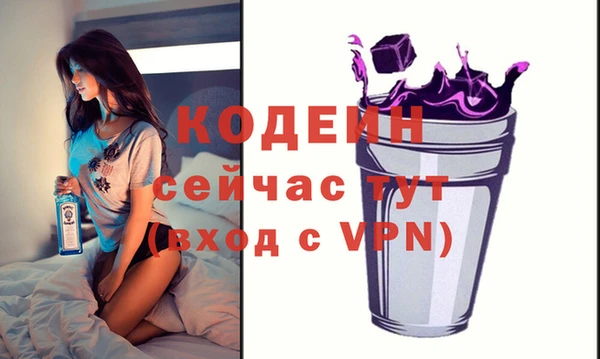 прущий лед Баксан