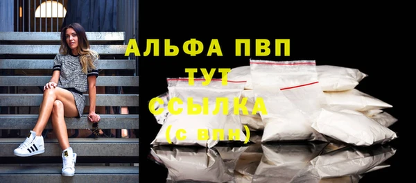 каннабис Беломорск