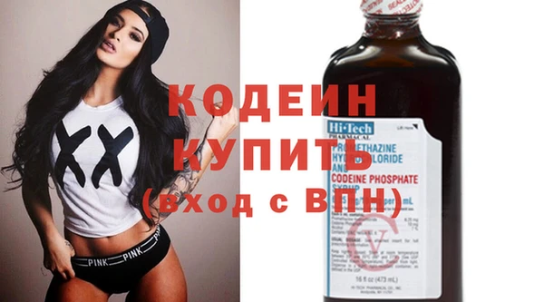 MESCALINE Балахна