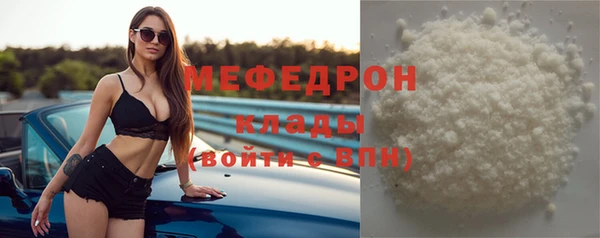 MESCALINE Балахна