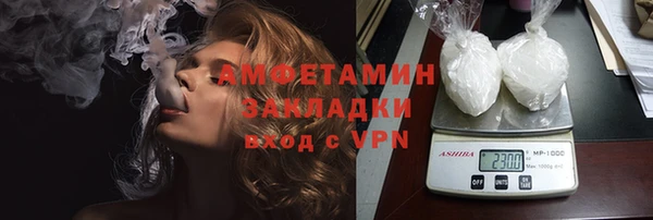 сатива Белокуриха