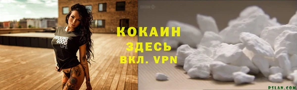каннабис Беломорск