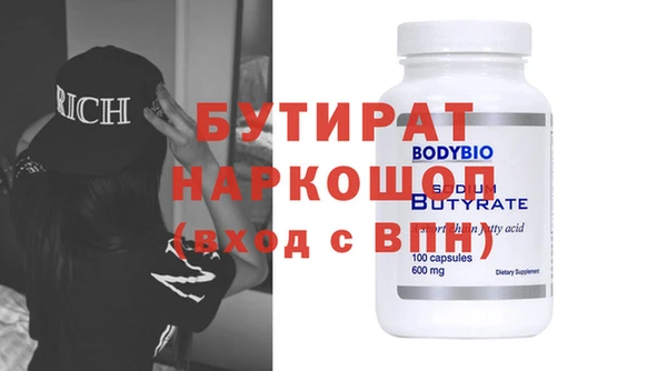 метадон Белоозёрский