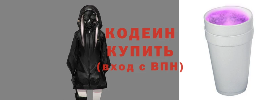 MESCALINE Балахна