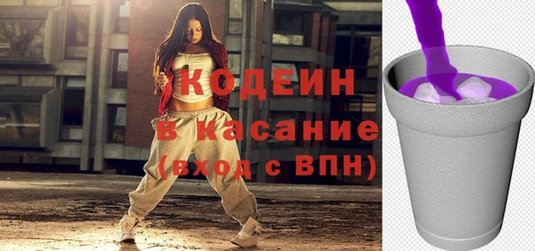 MESCALINE Балахна