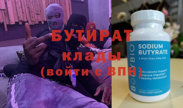 метадон Белоозёрский