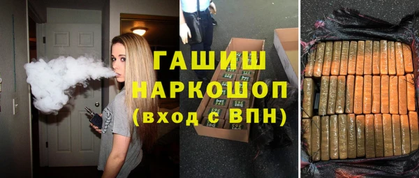MESCALINE Балахна