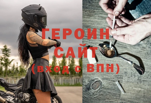 сатива Белокуриха