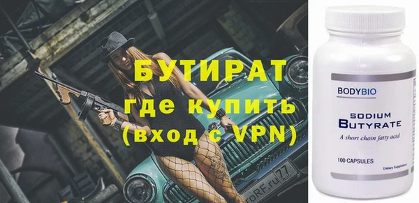 сатива Белокуриха