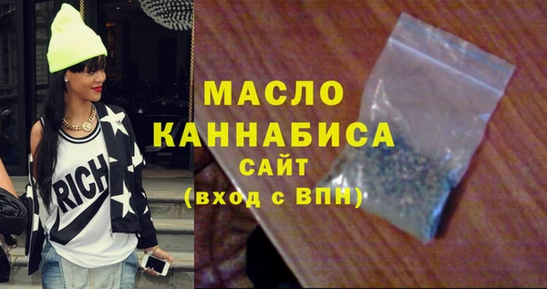 каннабис Беломорск