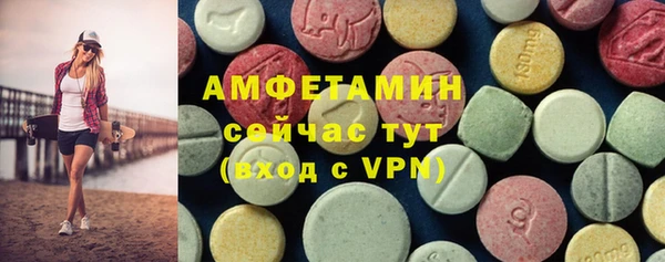 сатива Белокуриха