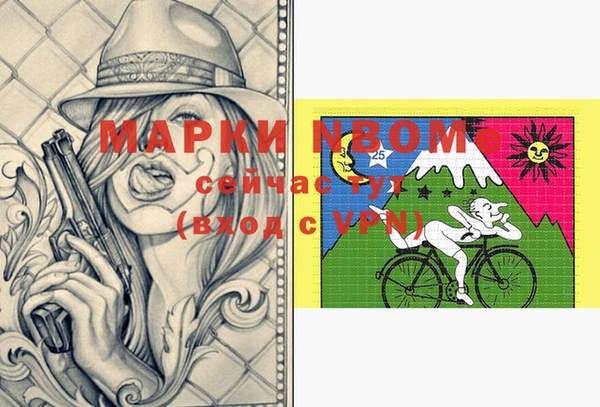 метадон Белоозёрский