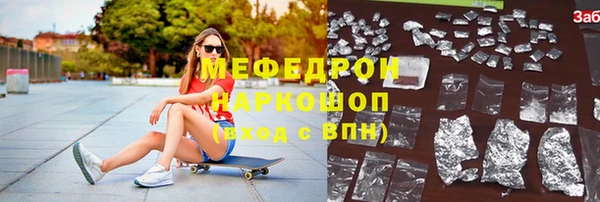 сатива Белокуриха