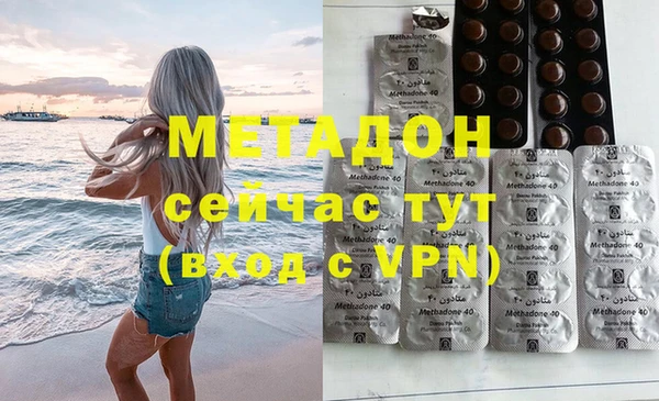 сатива Белокуриха