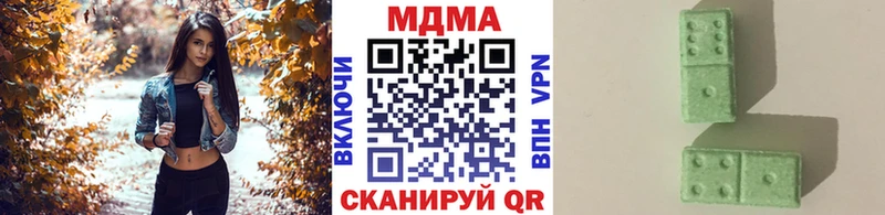MDMA кристаллы  Кунгур 