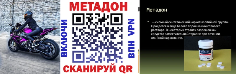 Метадон мёд  Кунгур 
