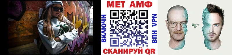купить закладку  mega ссылка  Первитин Декстрометамфетамин 99.9%  Кунгур 