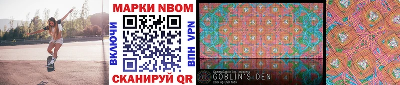 Марки 25I-NBOMe 1,5мг  Кунгур 